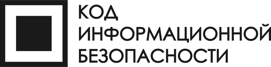 Код ИБ